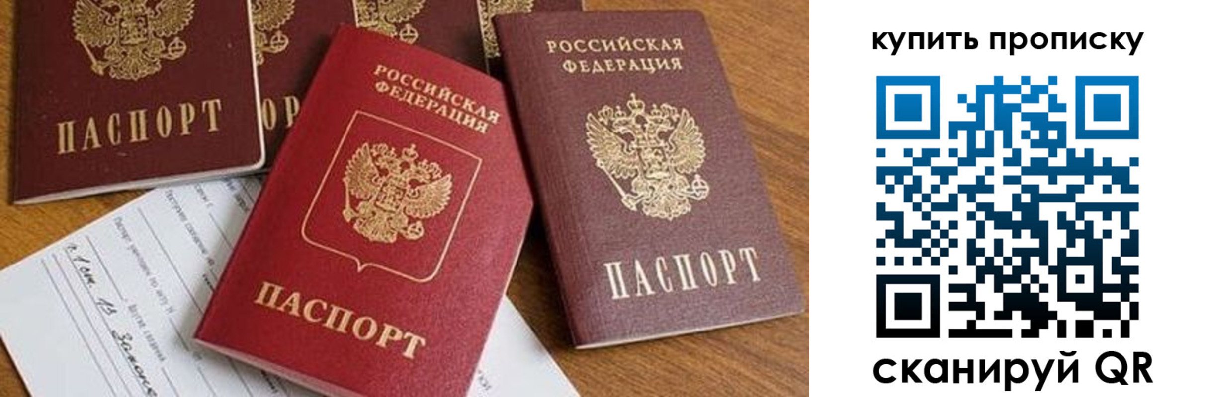 пропишу в квартире в Таштаголе