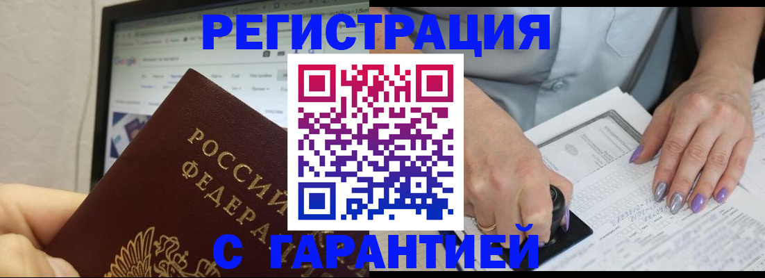 регистрация для школы в Таштаголе