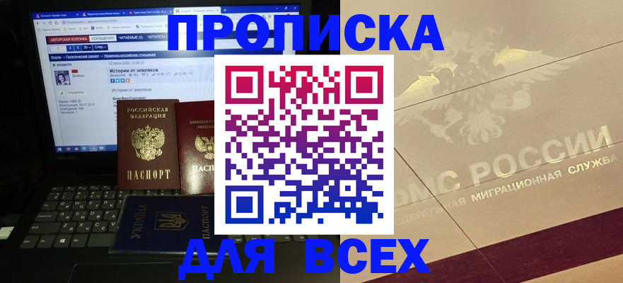 форма 3 в Таштаголе